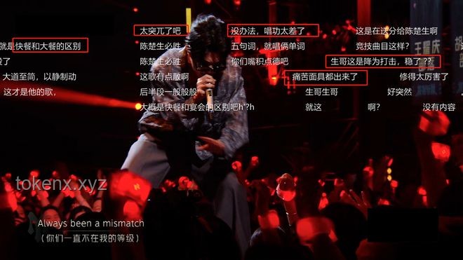 声乐老师现场听陈楚生真实评价：唱功、风格及舞台表现力多维度剖析